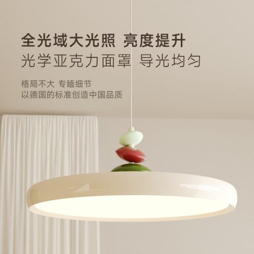 图片[2]-新款护眼飞碟餐厅灯-51花探
