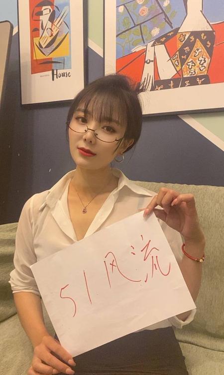 成华OL御姐九儿-51花探