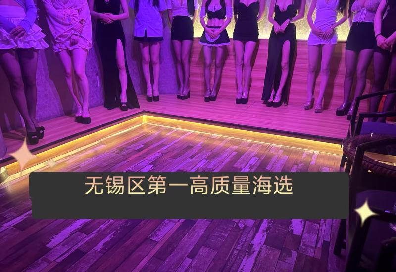 无锡高质量大海选-51花探