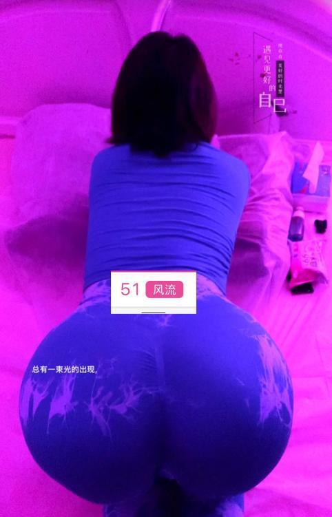 南山翘臀少妇-51花探