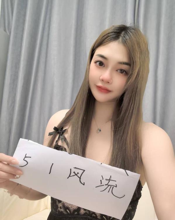 服务系美女-51花探