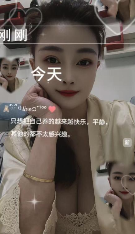 蜀山少妇-51花探