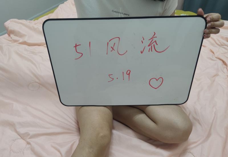杭州上城饭饭-51花探