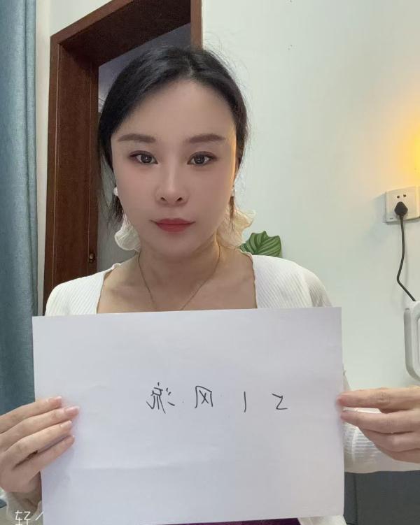 白云小颜-51花探
